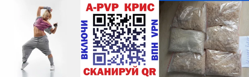 OMG   Кяхта  A PVP мука  дарнет шоп 
