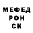 КЕТАМИН VHQ Izmail Host