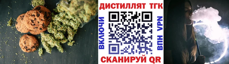 гидра вход Кяхта Еда ТГК марихуана