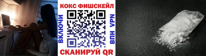 КОКАИН Перу  Кяхта 