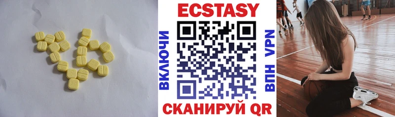 kraken ONION  дарнет шоп  Кяхта  Экстази XTC 