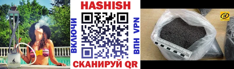Гашиш Premium Кяхта
