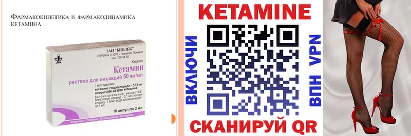 KRAKEN ТОР  Кяхта  Кетамин ketamine 