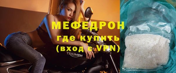 мефедрон VHQ Абинск