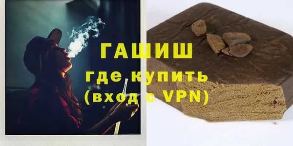 мефедрон мука Алексин