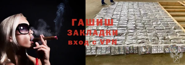 мефедрон Абдулино