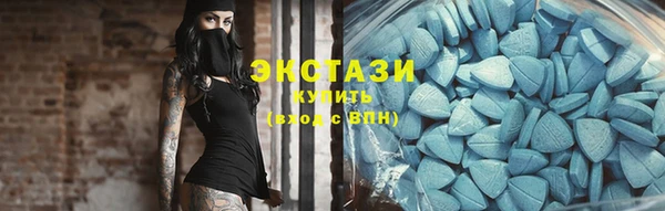 мефедрон VHQ Абинск