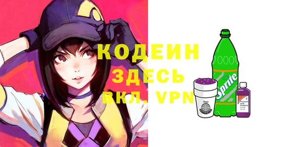 мефедрон VHQ Абинск