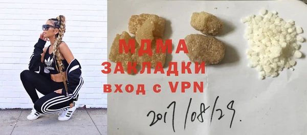 тгк Остров