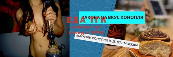 мефедрон мука Алексин