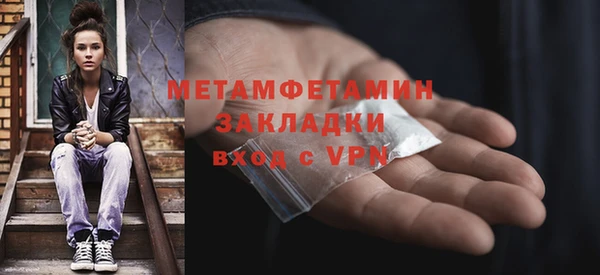 мефедрон Абдулино