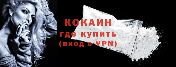мефедрон VHQ Абинск