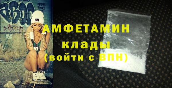 мефедрон VHQ Абинск
