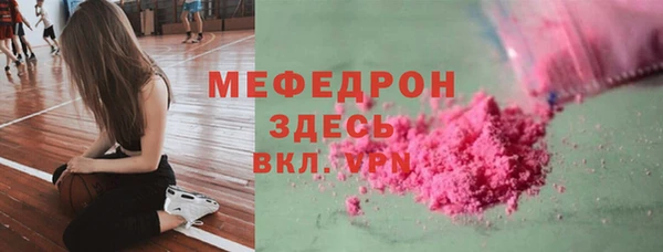 марихуана Абаза