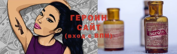 мефедрон VHQ Абинск