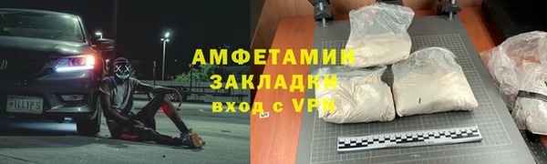 мефедрон VHQ Абинск