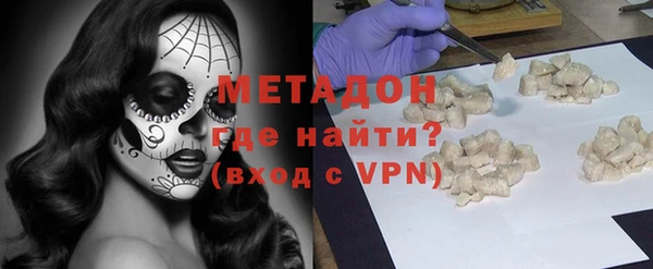 мефедрон мука Алексин