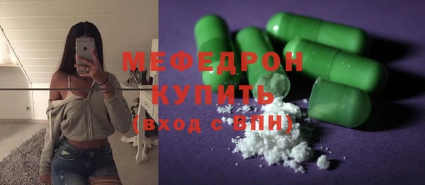 марихуана Абаза