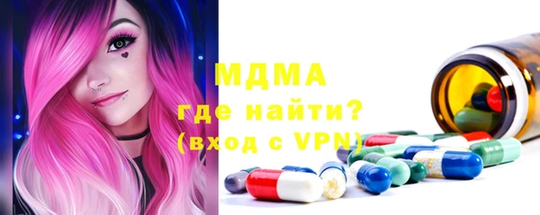 мефедрон Абдулино
