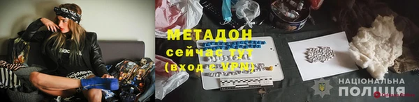 марихуана Абаза