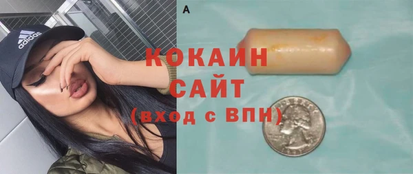 альфа пвп Осташков