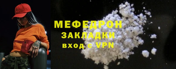 мефедрон Абдулино