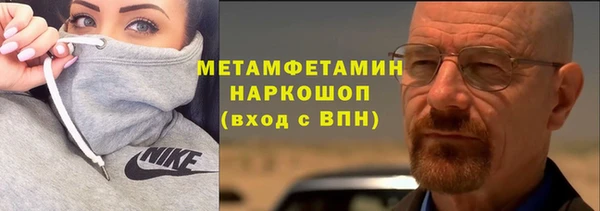 герыч Осинники