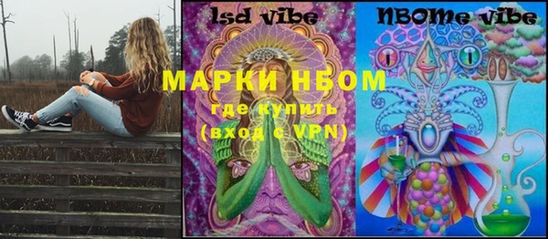 марихуана Абаза