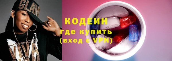 мефедрон Абдулино
