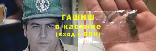 марихуана Абаза