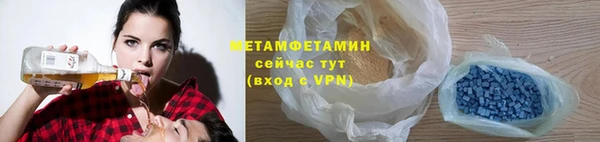 мефедрон Абдулино