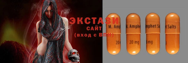мефедрон VHQ Абинск