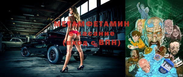мефедрон Абдулино