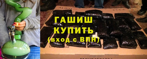 мефедрон Абдулино