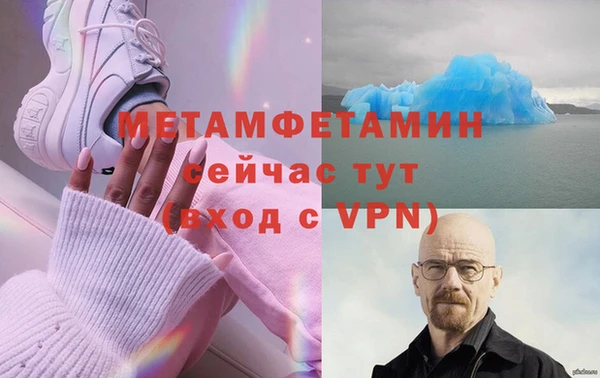 тгк Остров