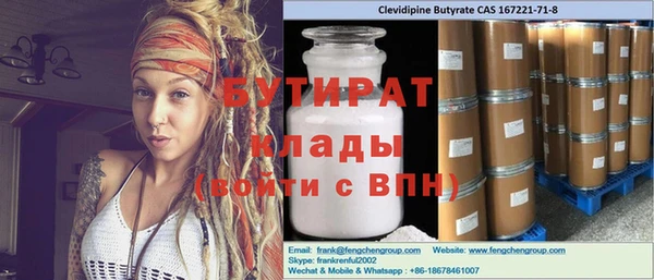 альфа пвп Осташков