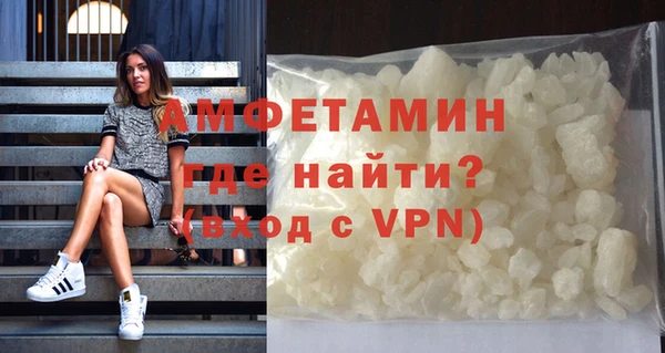 герыч Осинники