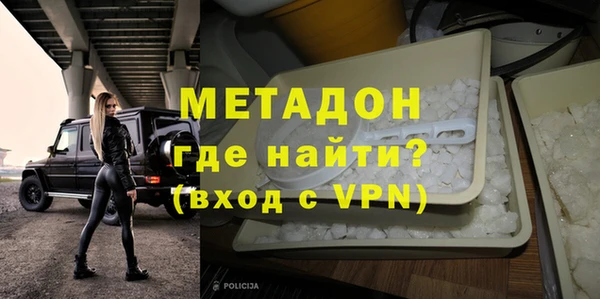 марихуана Абаза