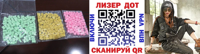 Лсд 25 экстази ecstasy  Кяхта 