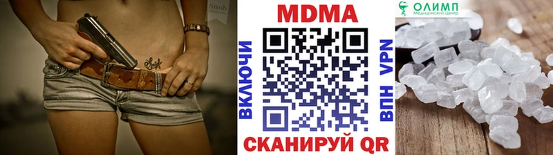 МДМА crystal  как найти закладки  Кяхта 