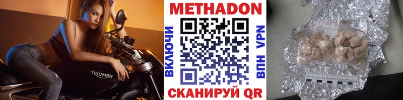 где найти   мега маркетплейс  МЕТАДОН мёд  Кяхта 