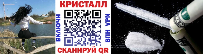 Метамфетамин кристалл  Кяхта 