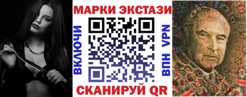Наркотические марки 1,8мг  хочу   Кяхта 